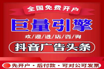 图片信息流广告的视觉设计与用户心理分析案例